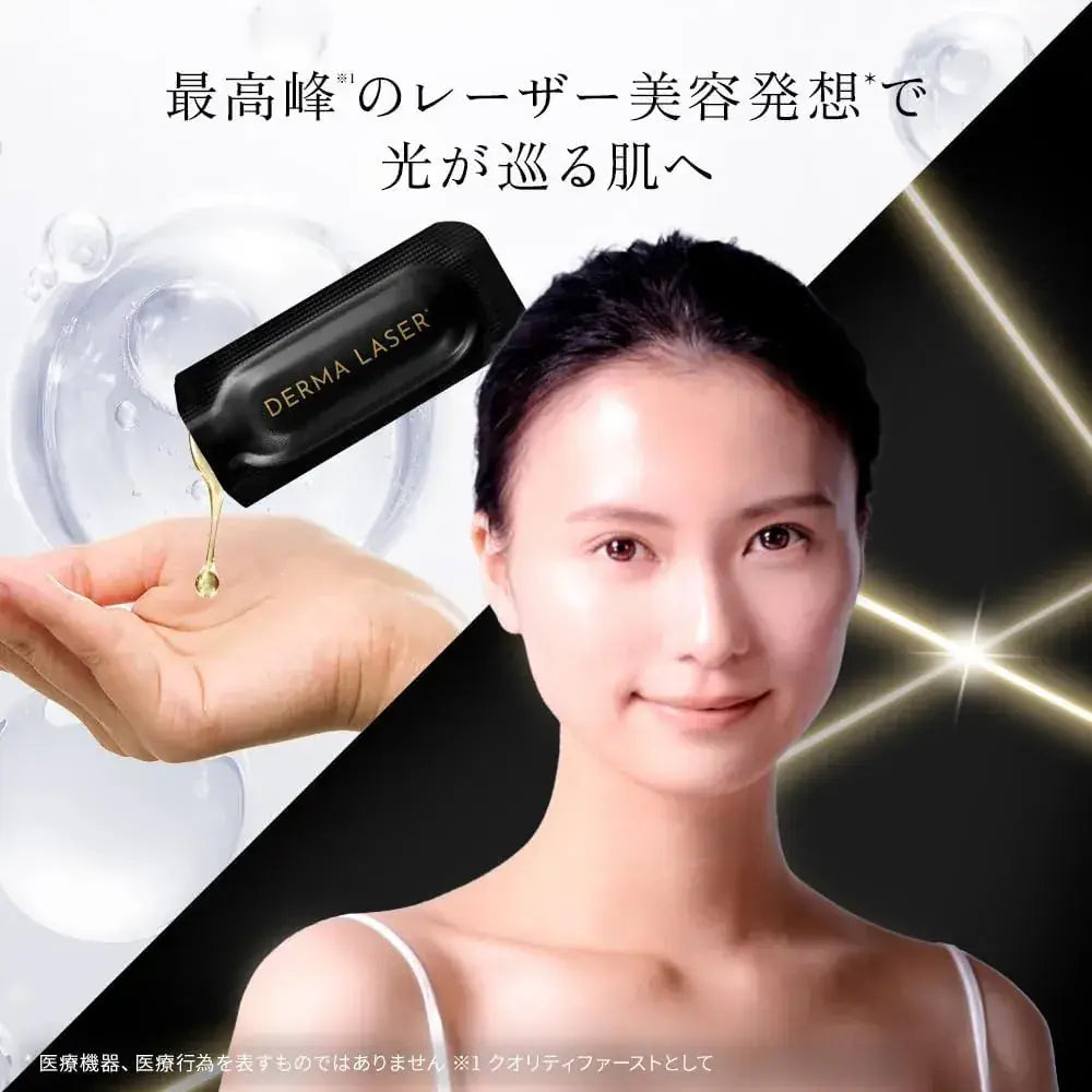 Quality 1st Derma Laser Super Black VC Serum Vitamin C Pack 28