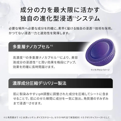 Quality 1st Derma Laser Super Black VC100 Face Mask Pack of 7