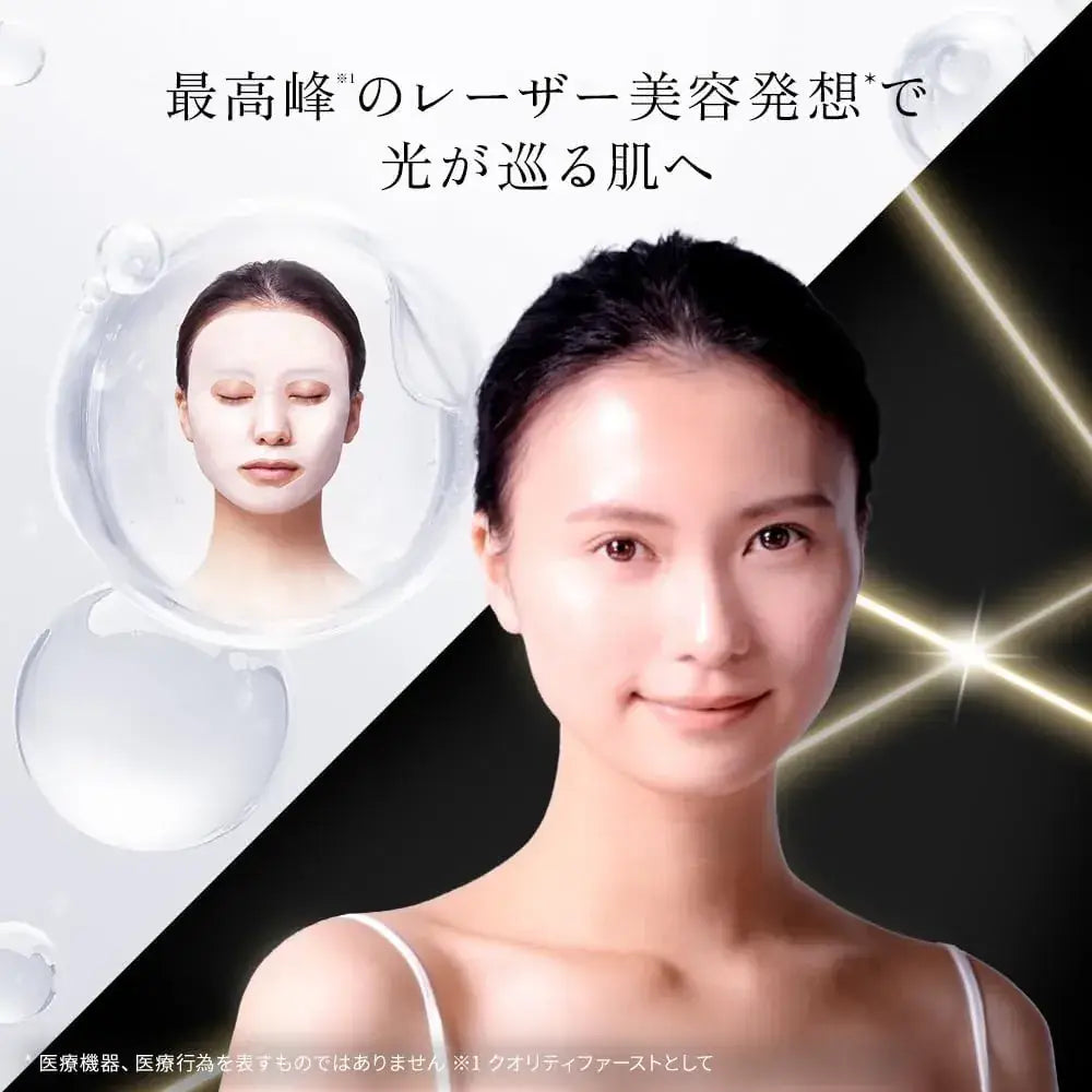 Quality 1st Derma Laser Super Black VC100 Face Mask Pack of 7