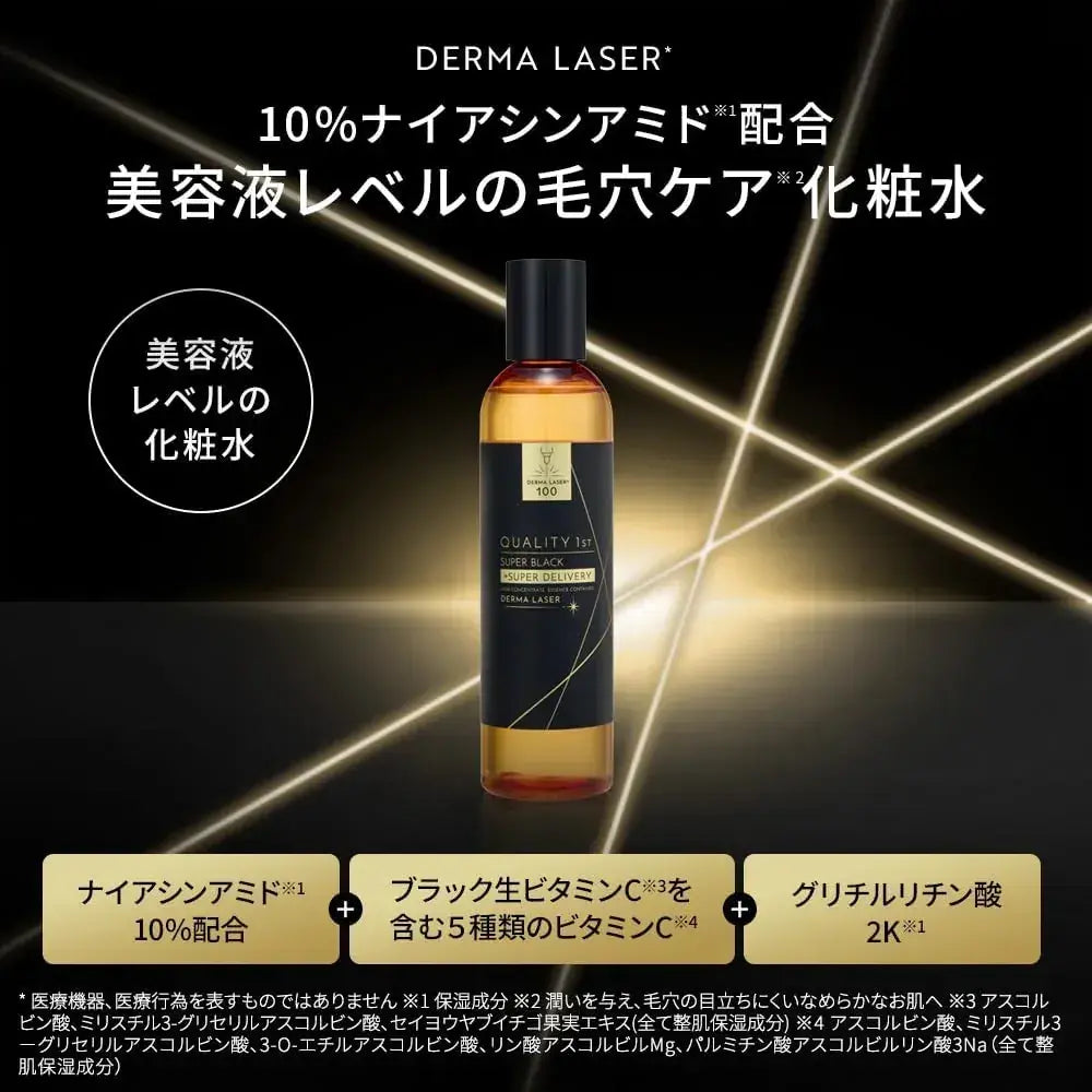 Quality 1st Derma Laser Super Black VC100 Facial Lotion 240ml