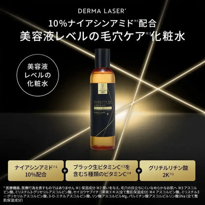 Quality 1st Derma Laser Super Black VC100 Facial Lotion 240ml