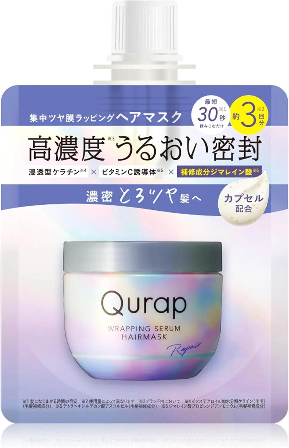 Qurap Curap Hair Mask Powerpuff Girls Collaboration Treatment - Moist
 - 4571607693514