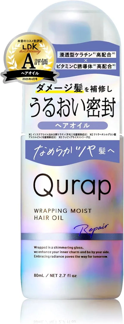 Qurap Curap Hair Mask Powerpuff Girls Collaboration Treatment - Fruity Citron Scent
 - 4582521687466