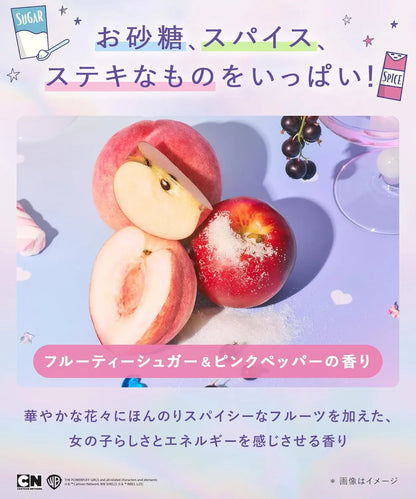 Qurap Curap Hair Mask Powerpuff Girls Collaboration Treatment