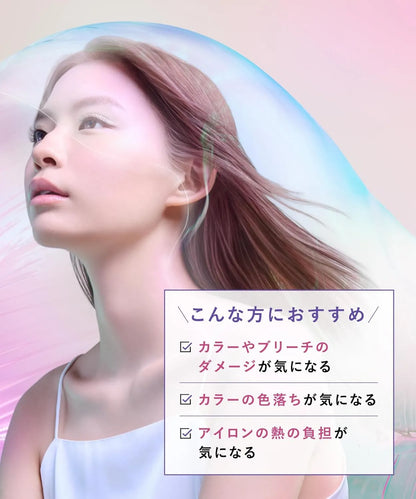 Qurap Curap Hair Mask Powerpuff Girls Collaboration Treatment