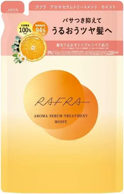 Rafra Aroma Serum Treatment Moist Refill 11.6 oz 330 g