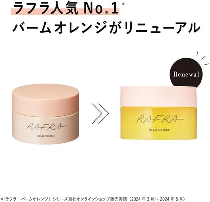 Rafra Cleansing Balm Large Capacity Orange Scent Natural 200g