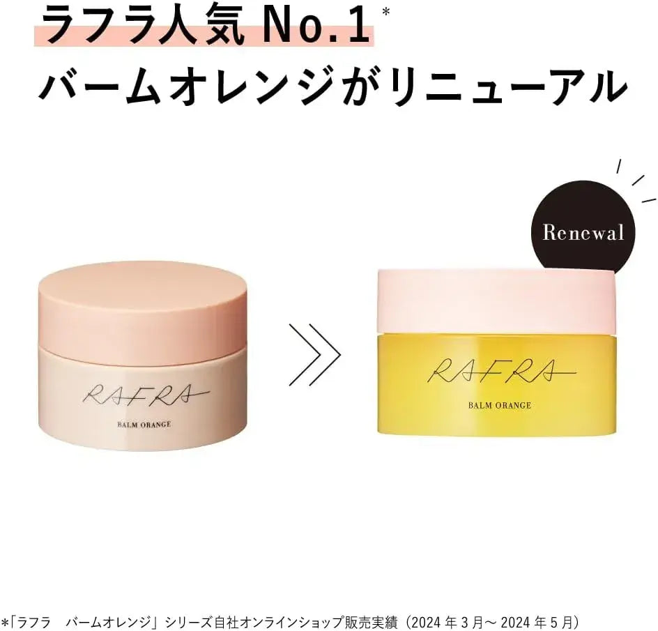 Rafra Cleansing Balm Large Capacity Orange Scent Natural 200g