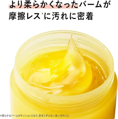 Rafra Cleansing Balm Large Capacity Orange Scent Natural 200g