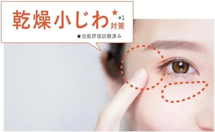 Rafra Eye Cream High Concentration Retinol Niacinamide Formula