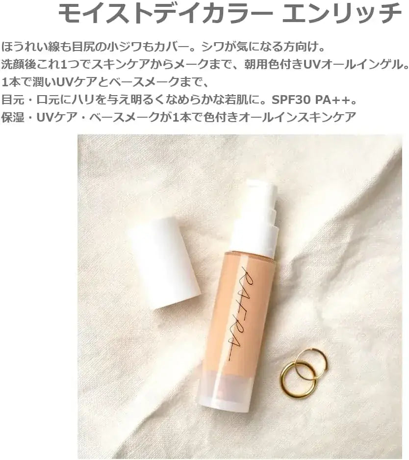 Rafra Multi BB Cream Moist Day Color Enrich SPF30 PA Plus