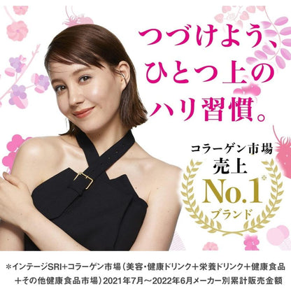 Shiseido Kollagen Drink 10er-Pack für jugendliche Haut