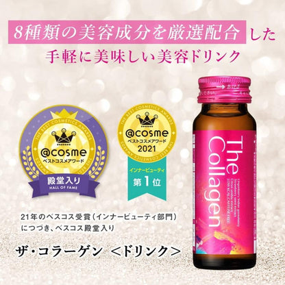 Shiseido Kollagen Drink 10er-Pack für jugendliche Haut