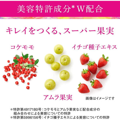 Shiseido Kollagen Drink 10er-Pack für jugendliche Haut
