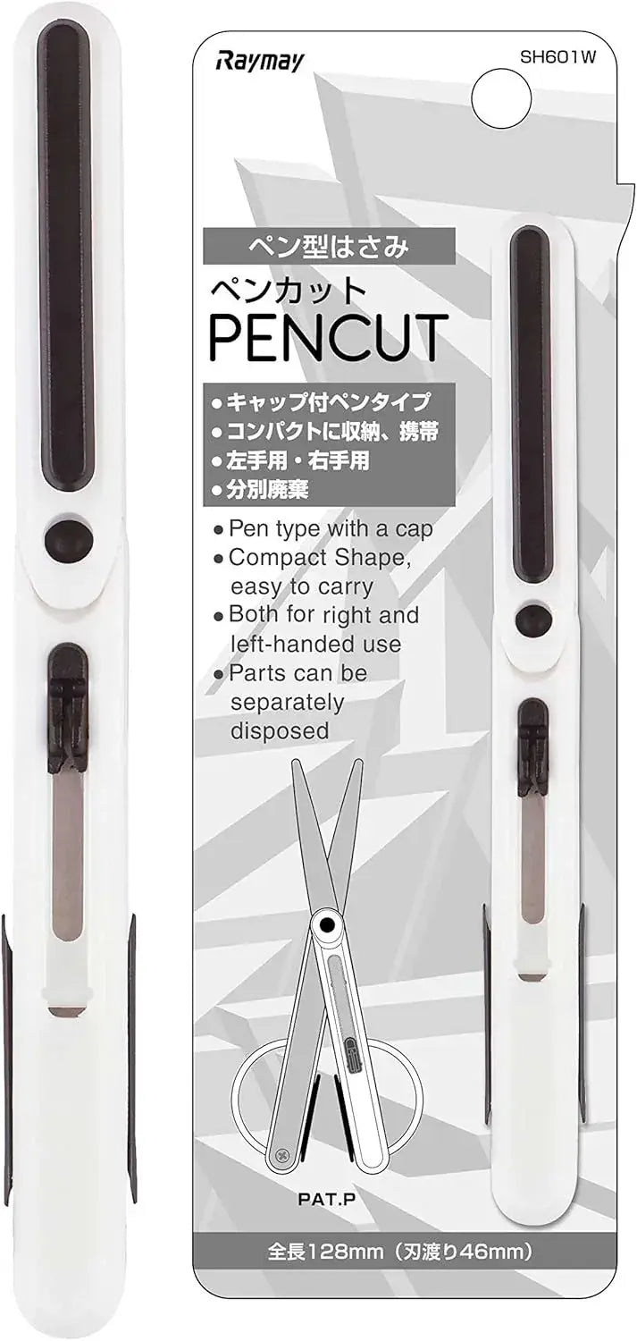 Raymay Fujii SH706M Compact Portable Ambidextrous Scissors - White - 4902562359540