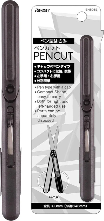 Raymay Fujii SH706M Compact Portable Ambidextrous Scissors - Black - 793187347340