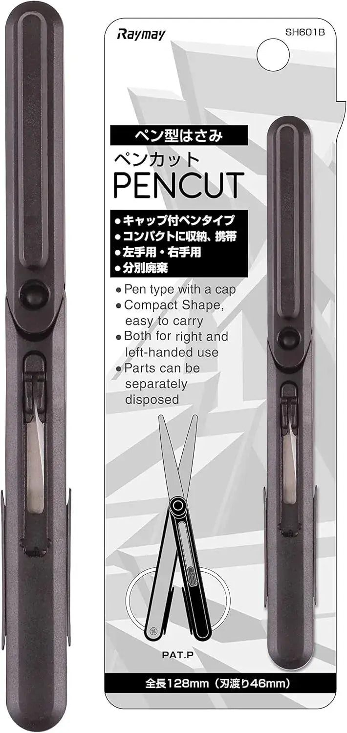 Raymay Fujii SH706M Compact Portable Ambidextrous Scissors - Black - 793187347340