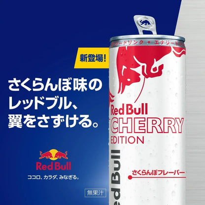 Red Bull Energy Drink Cherry Edition