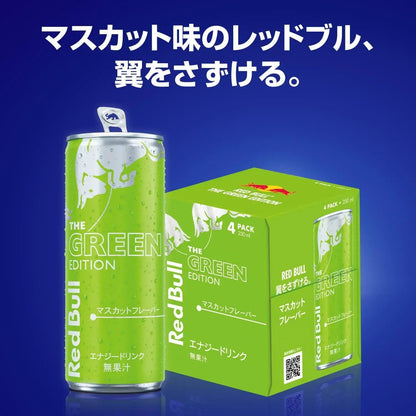 Red Bull Energy Drink Green Edition 250ml Pack of 4