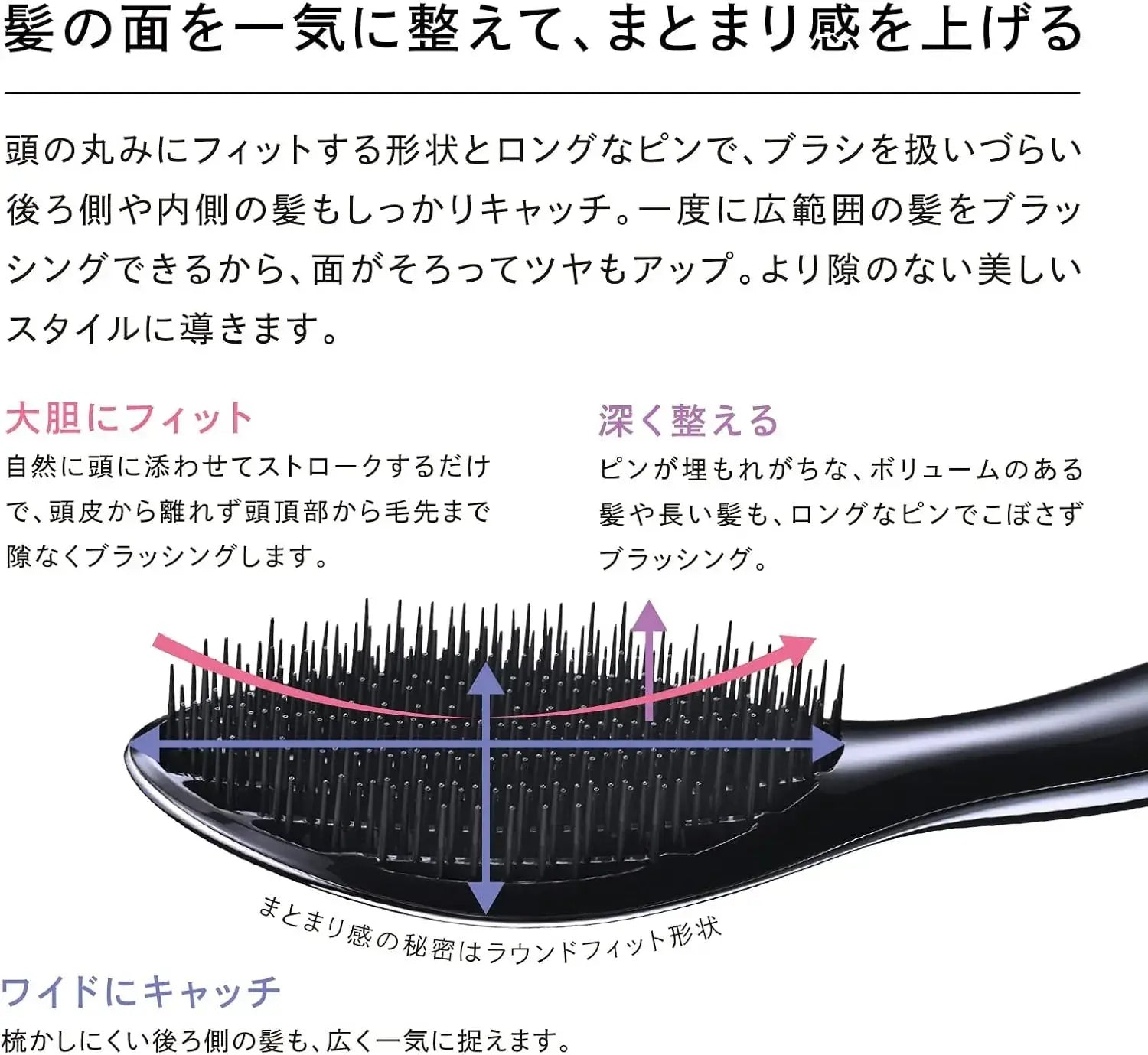 ReFa AILE Brush Hair Brush