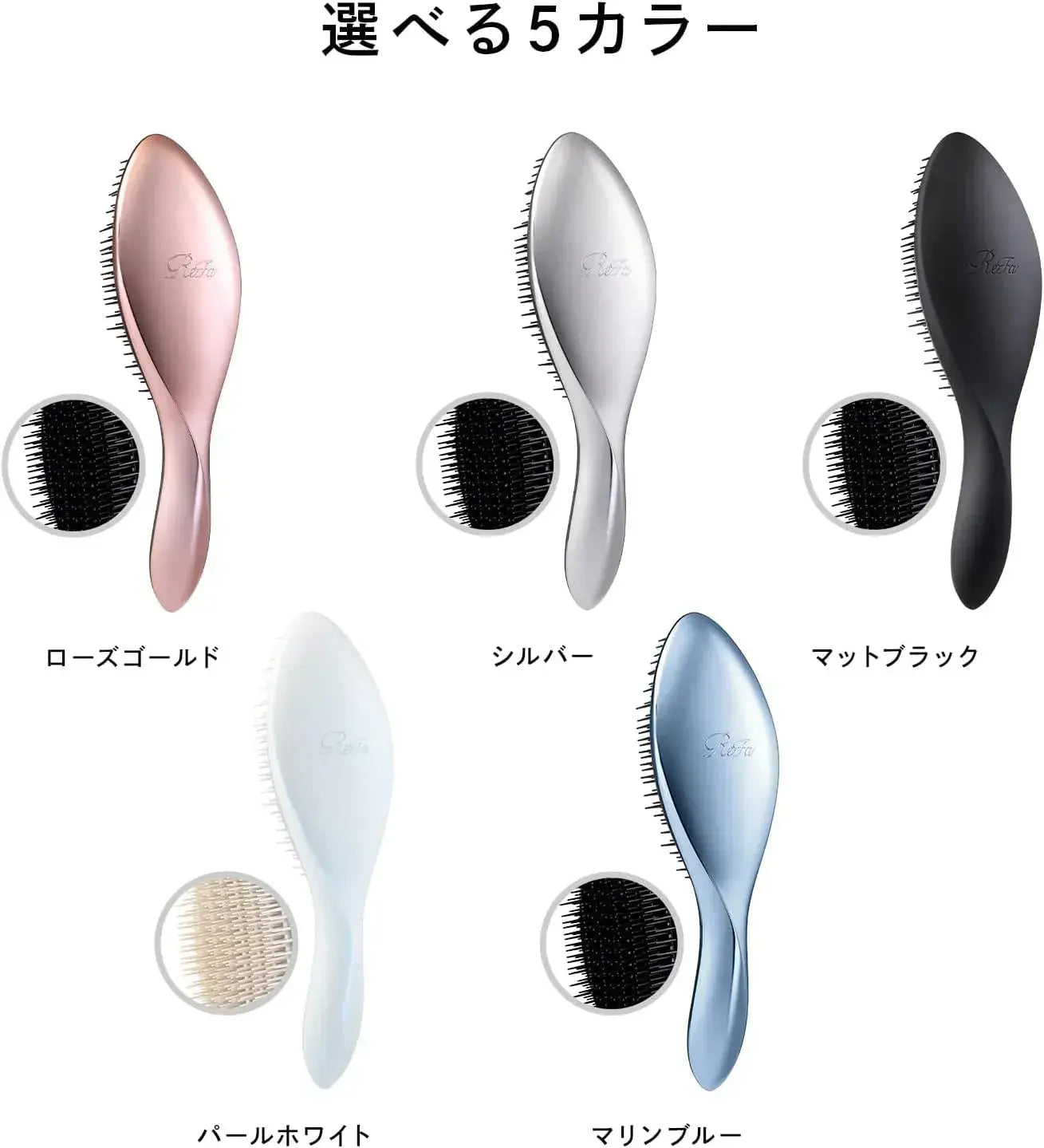ReFa AILE Brush Hair Brush