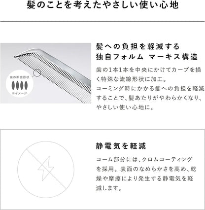ReFa Aira Mirror Comb Hair Comb