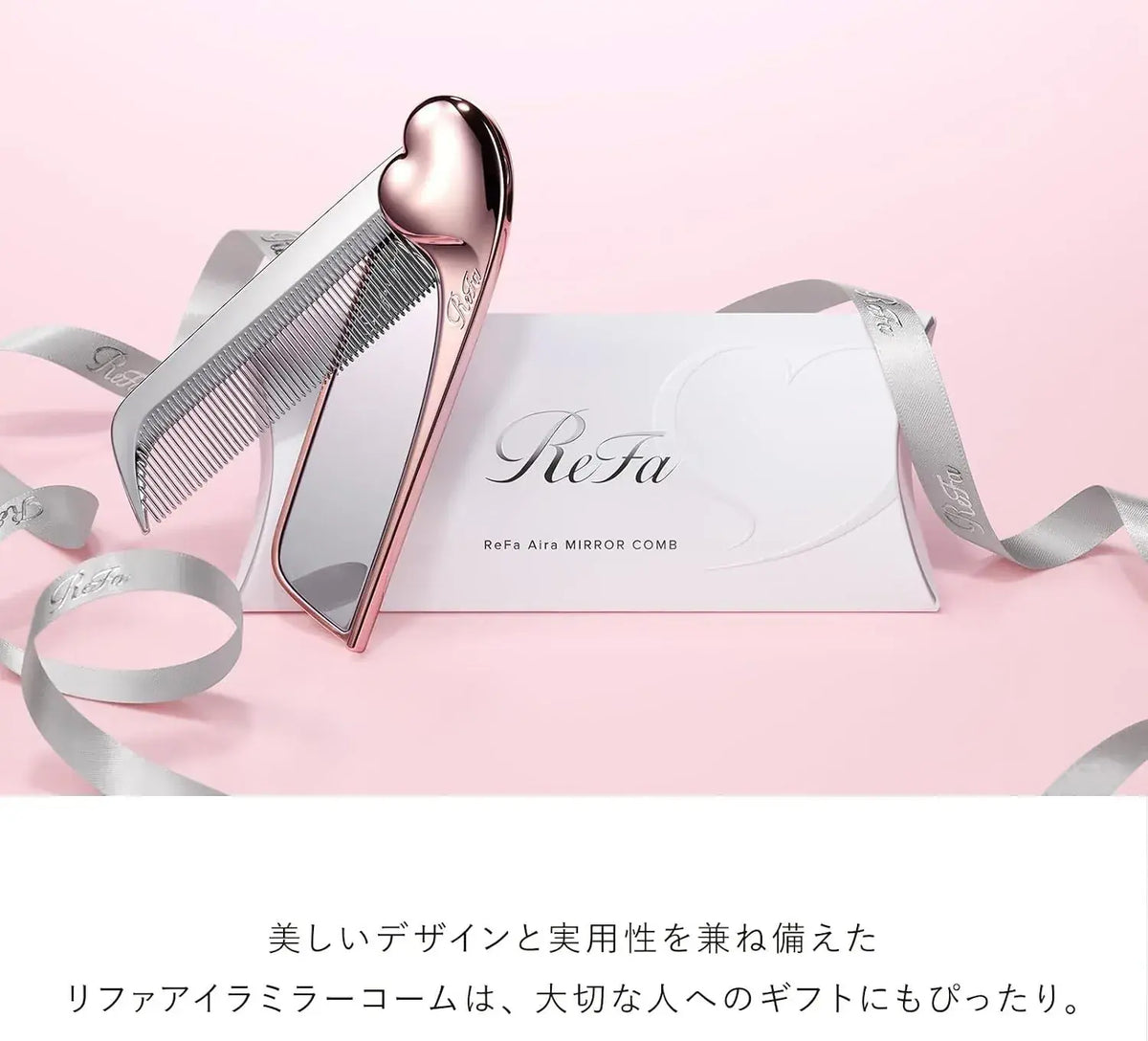 ReFa Aira Mirror Comb Hair Comb