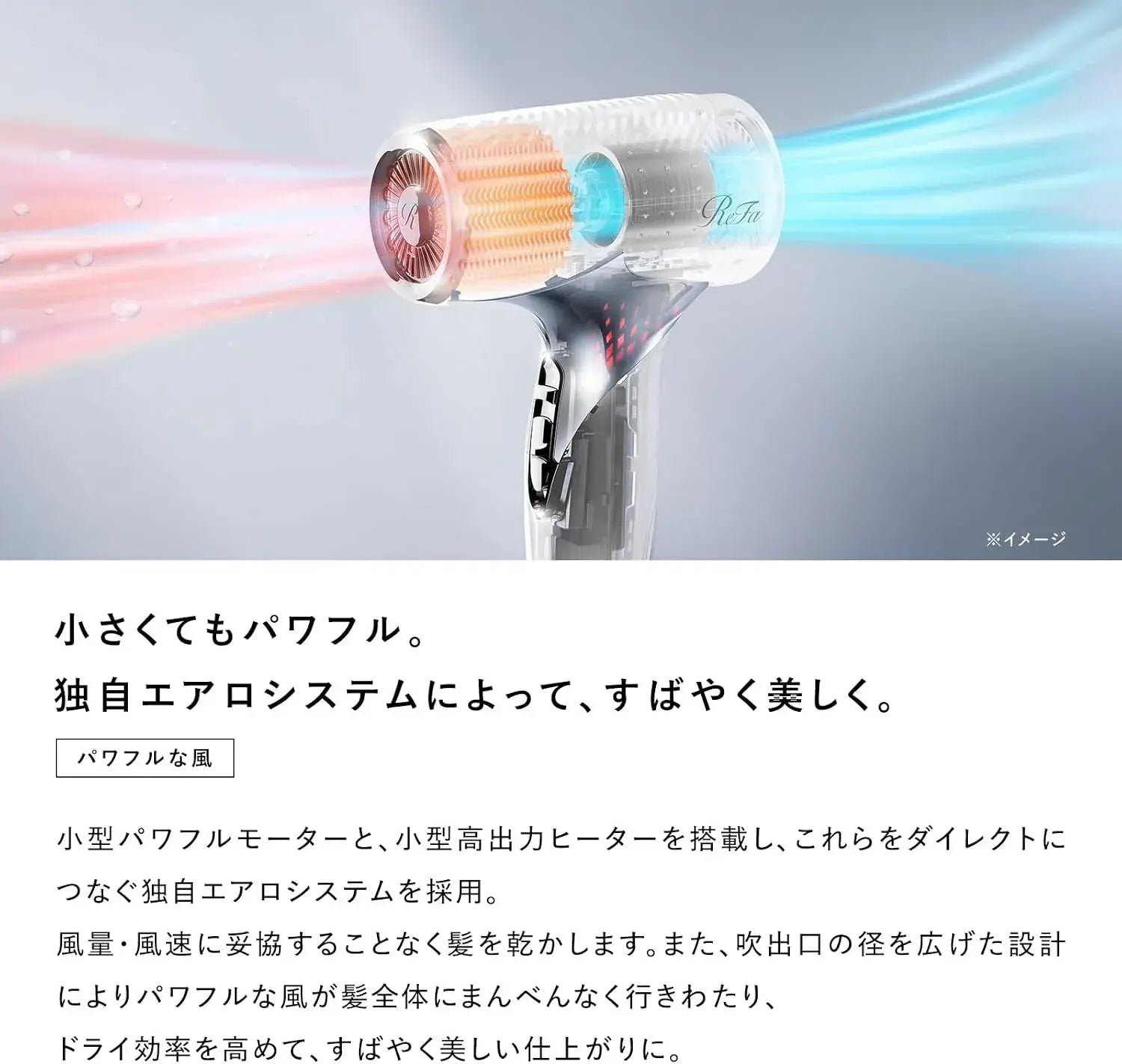 ReFa Beauty Dryer SE Shopper Set