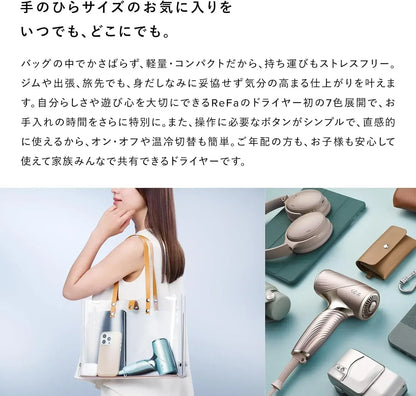 ReFa Beauty Dryer SE Shopper Set
