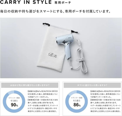 ReFa Beauty Dryer SE Shopper Set