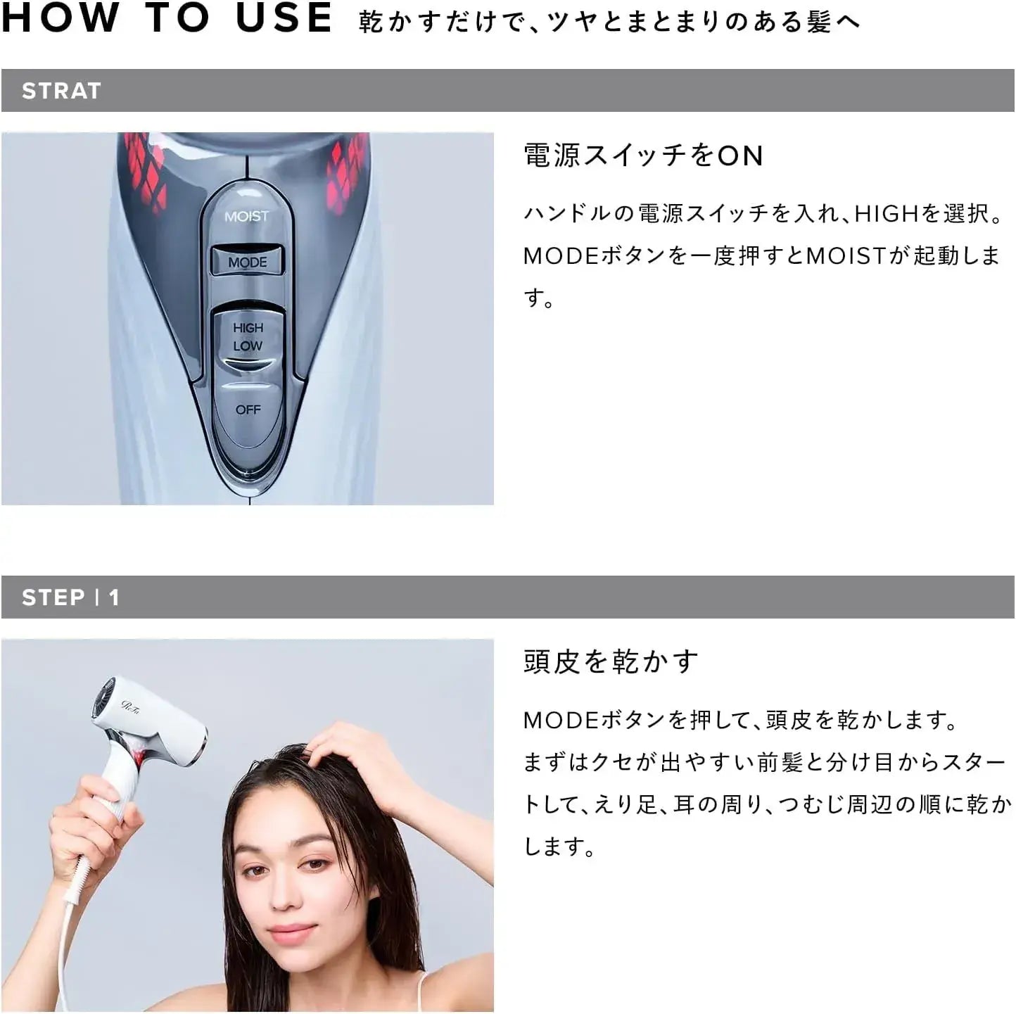 ReFa Beauty Dryer SE Shopper Set
