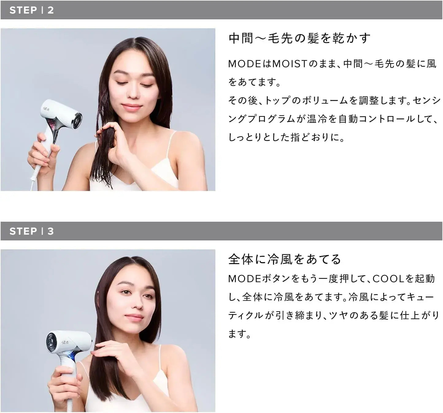 ReFa Beauty Dryer SE Shopper Set