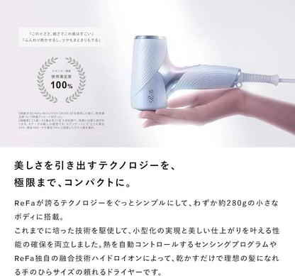 ReFa Beauty Dryer SE Shopper Set