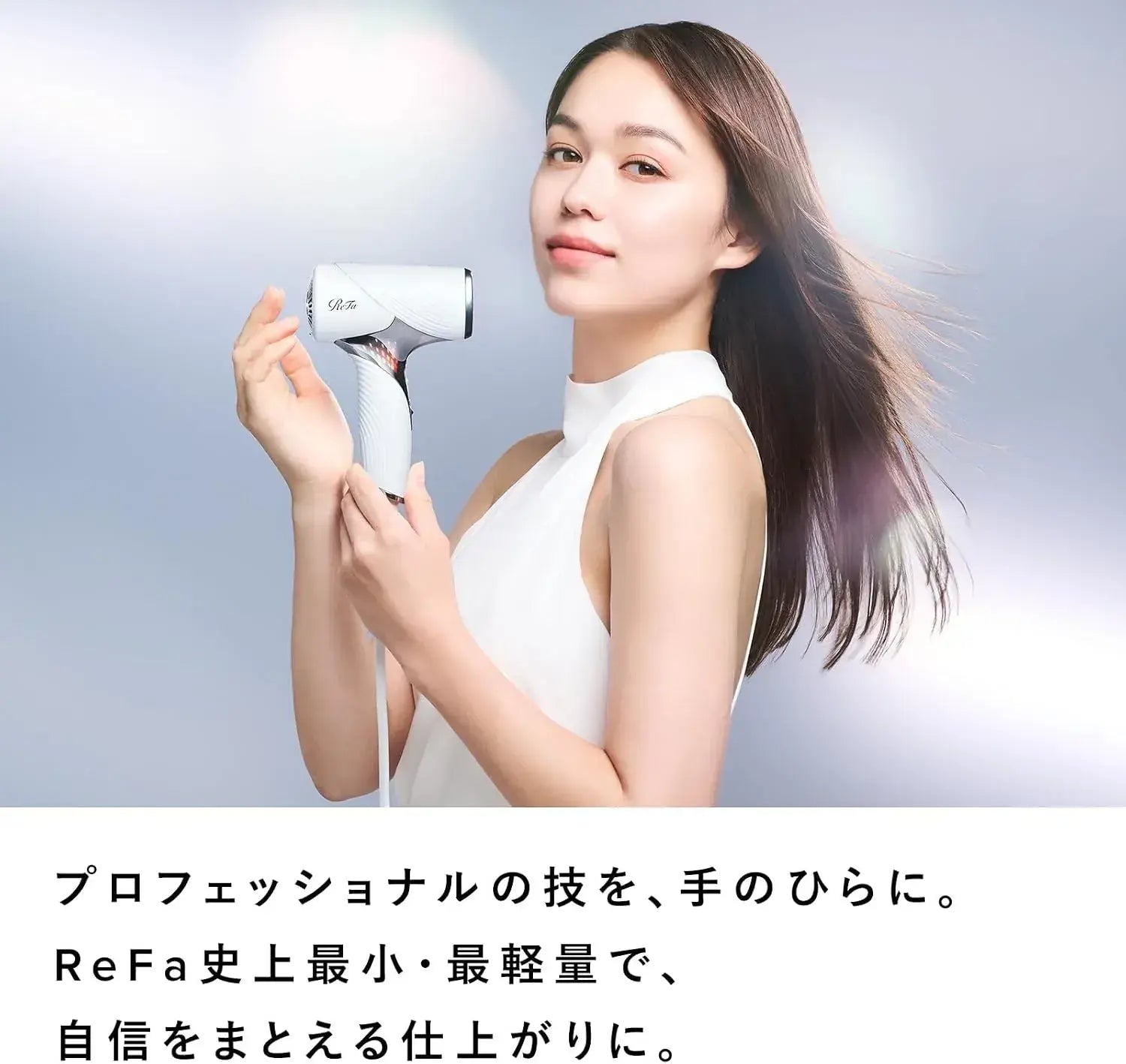 ReFa Beauty Dryer SE Shopper Set