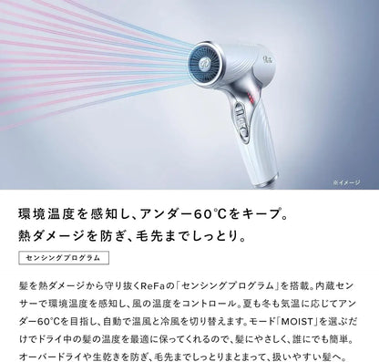 ReFa Beauty Dryer SE Shopper Set