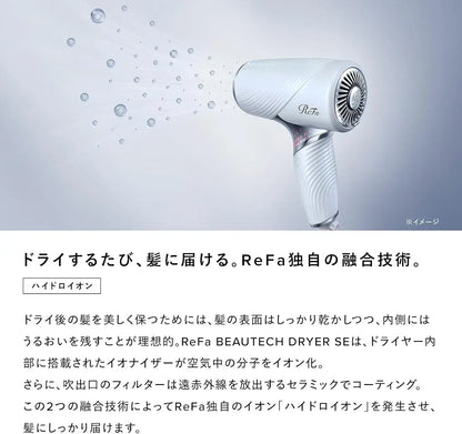 ReFa Beauty Dryer SE Shopper Set