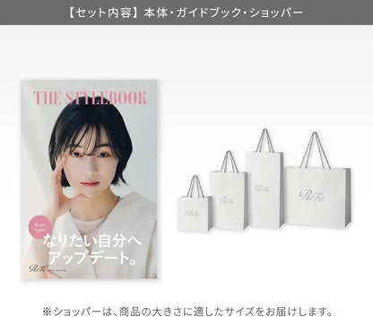 ReFa Beauty Dryer SE Shopper Set
