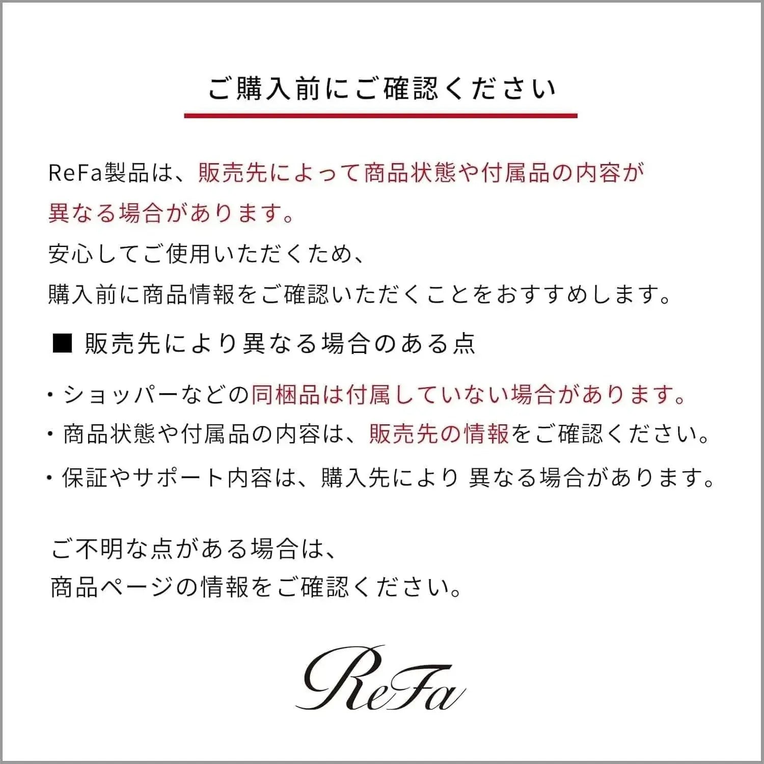 ReFa Beauty Dryer SE Shopper Set