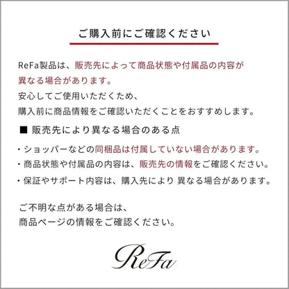 ReFa Beauty Dryer SE Shopper Set