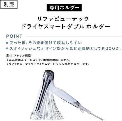 ReFa Beauty Dryer Smart Hair Dryer