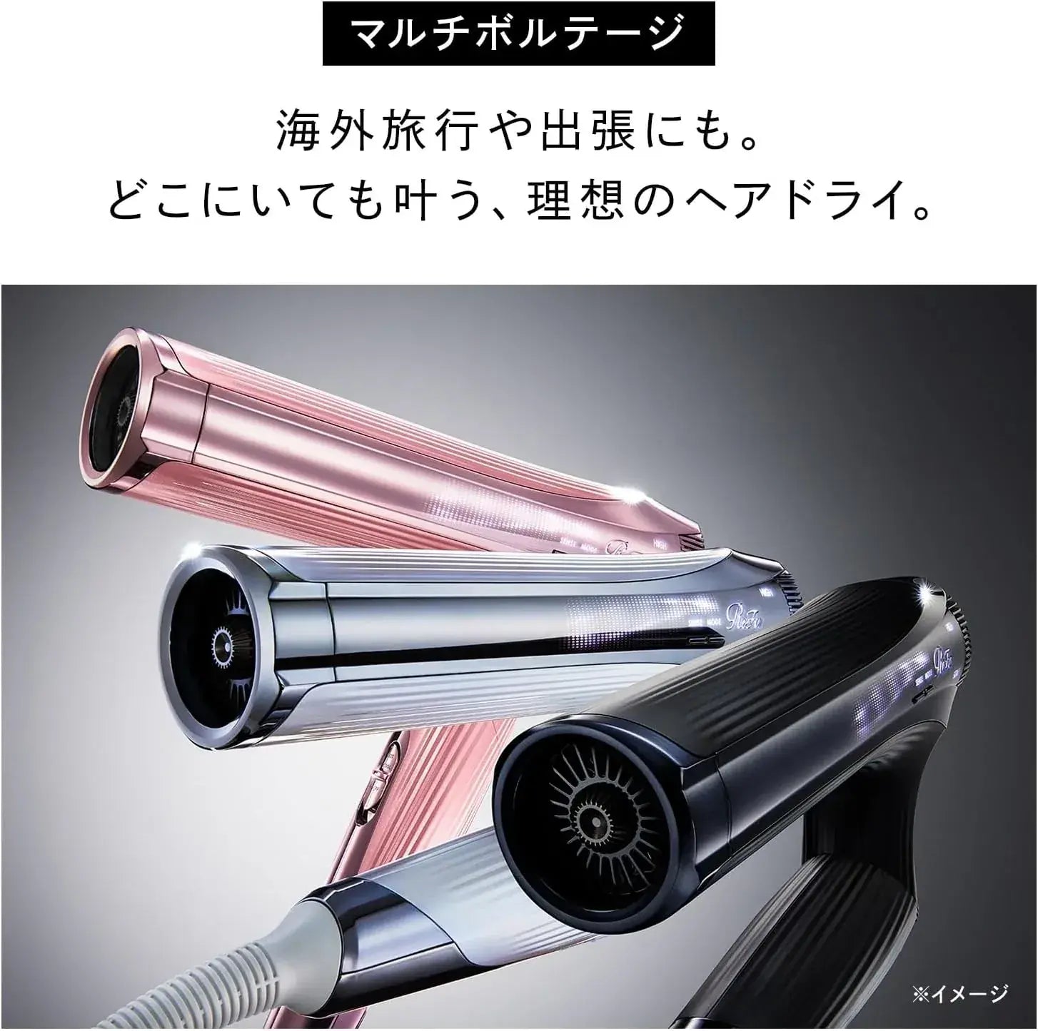 ReFa Beauty Dryer Smart Hair Dryer