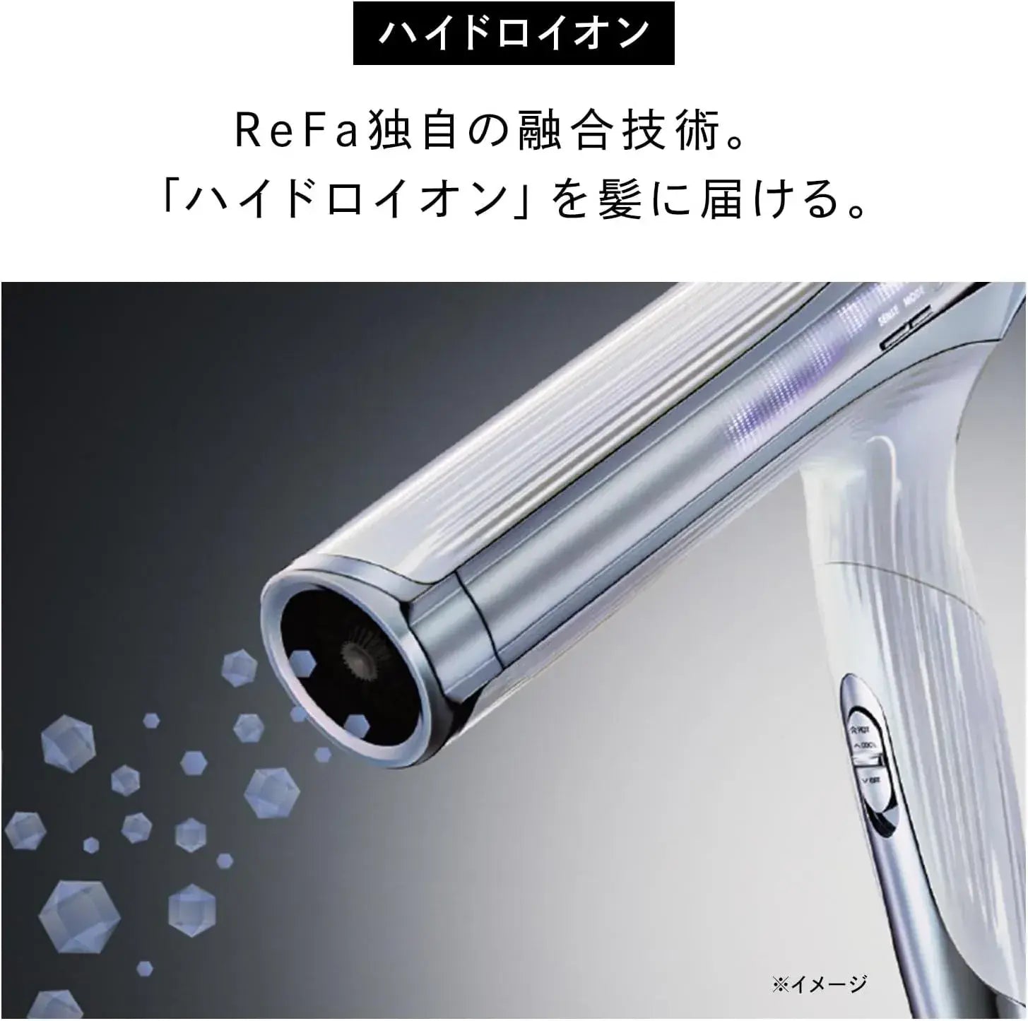 ReFa Beauty Dryer Smart Hair Dryer