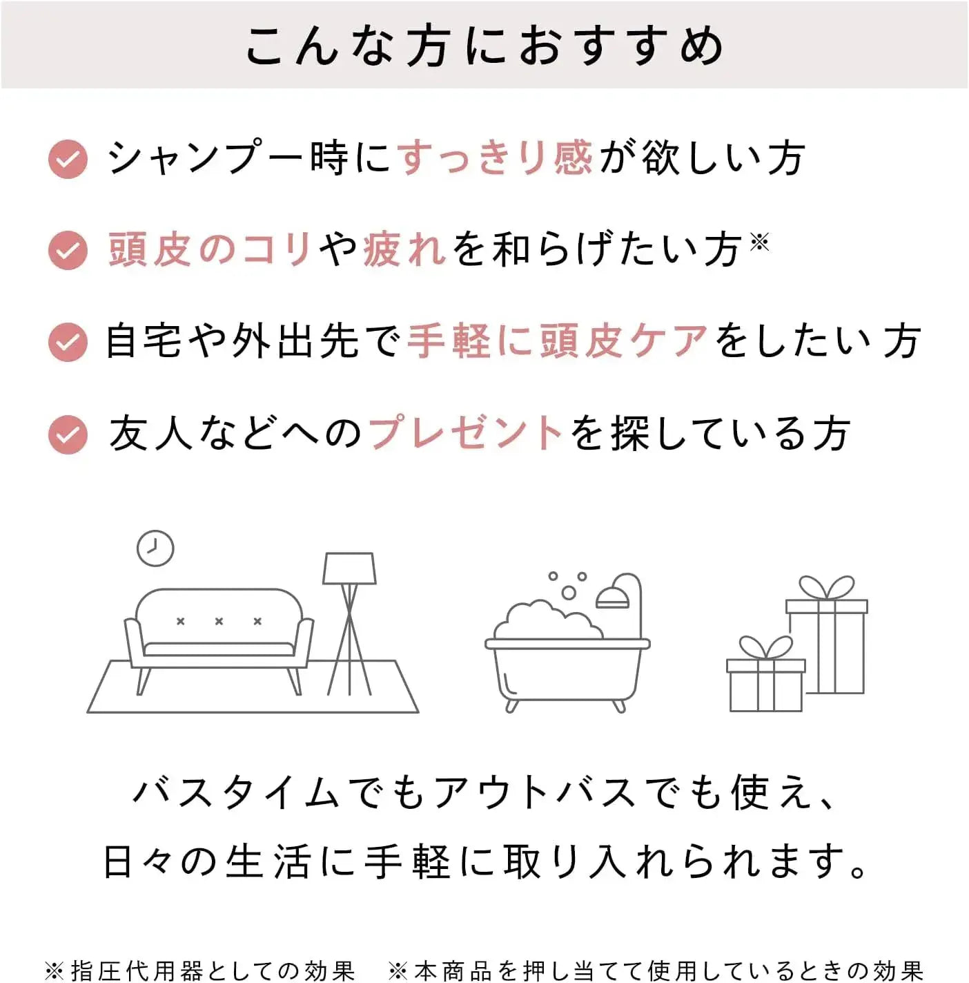ReFa HEART BRUSH for SCALP Hair Brush