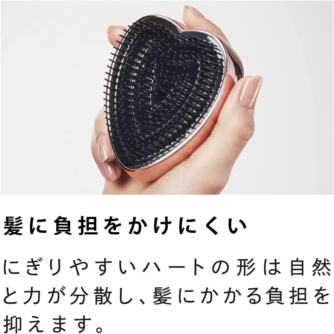ReFa Heart Brush Hair Brush