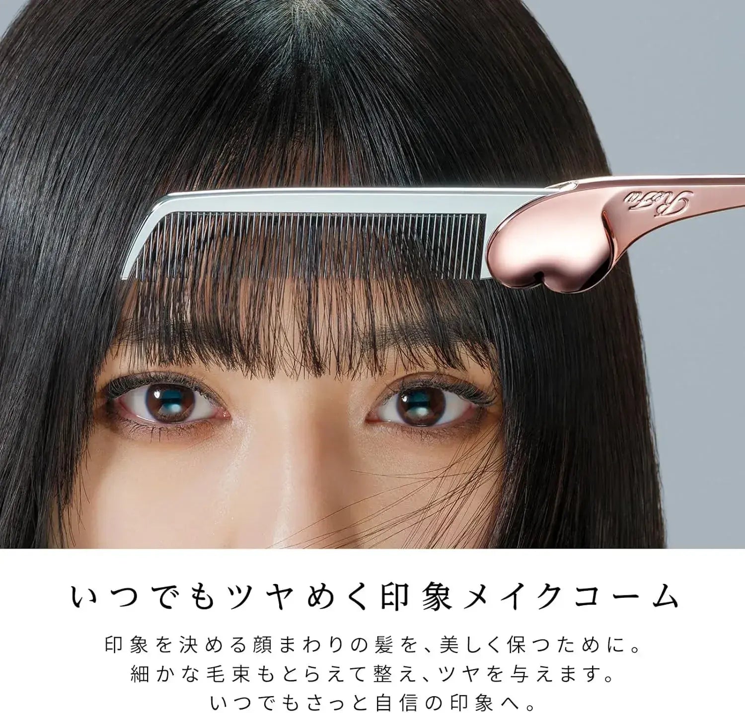 ReFa Heart Comb Aira Hair Comb