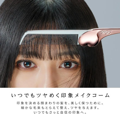 ReFa Heart Comb Aira Hair Comb