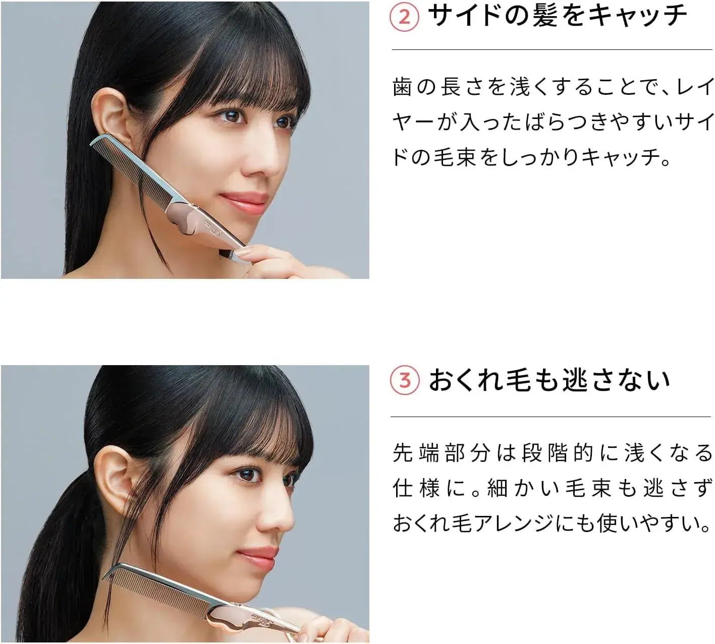 ReFa Heart Comb Aira Hair Comb