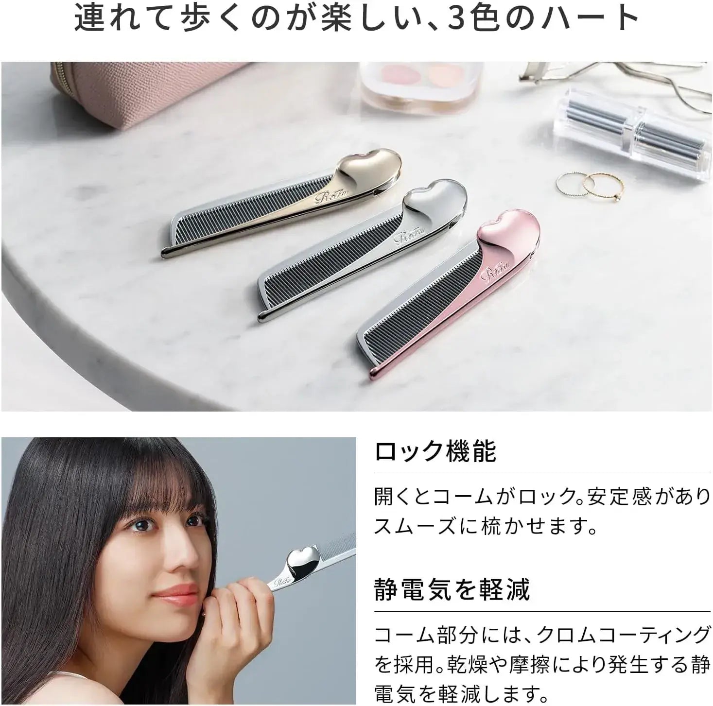 ReFa Heart Comb Aira Hair Comb