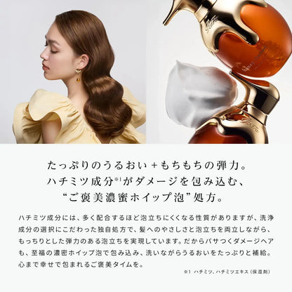 ReFa Honey Queen Series Hair Care Set