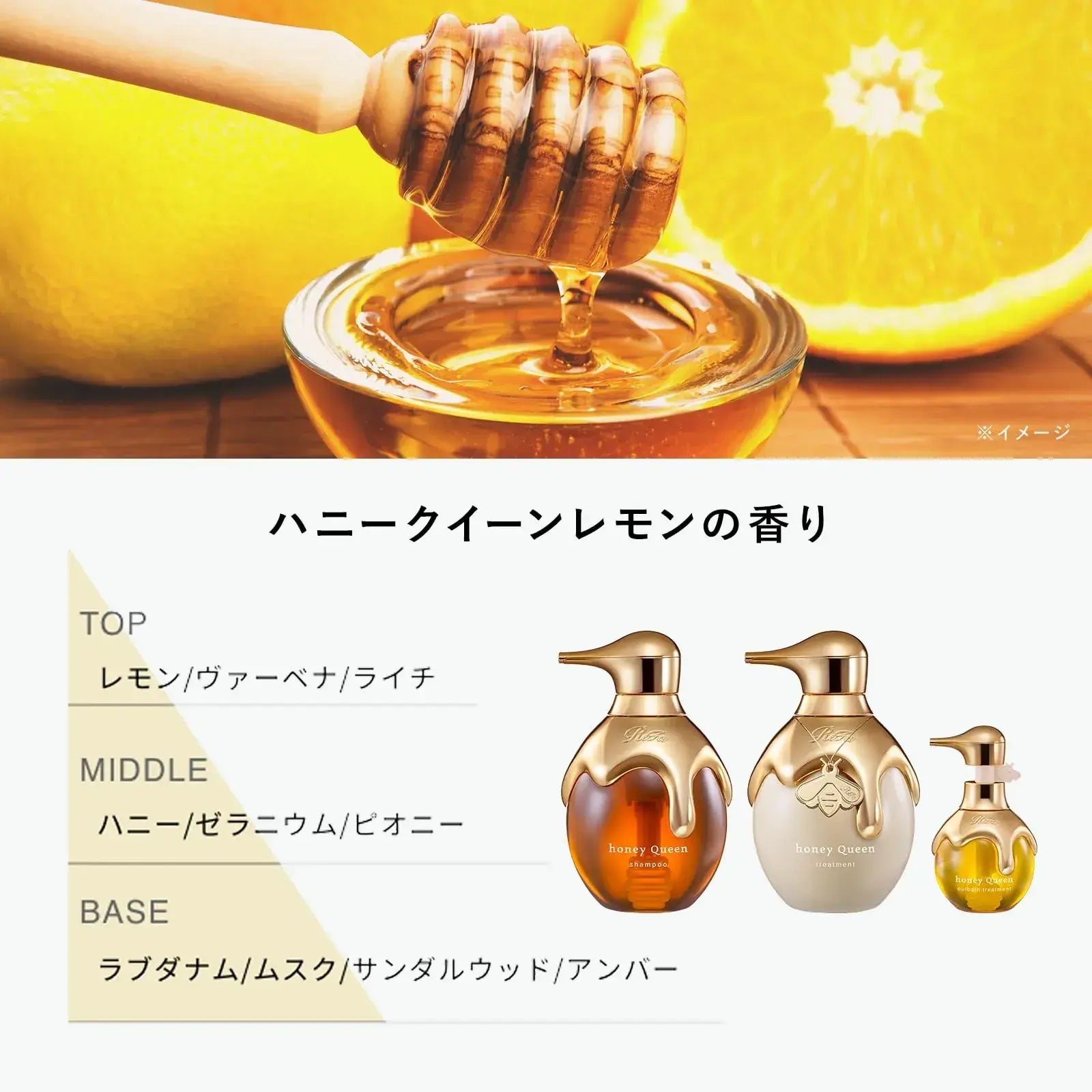 ReFa Honey Queen Series Hair Care Set
